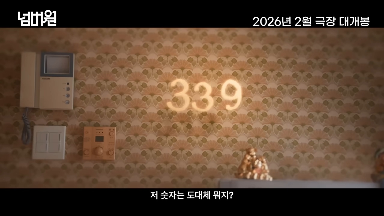 引用:映画『ナンバーワン』