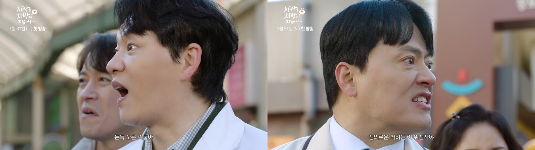 引用:YouTubeチャンネル「KBS Drama」