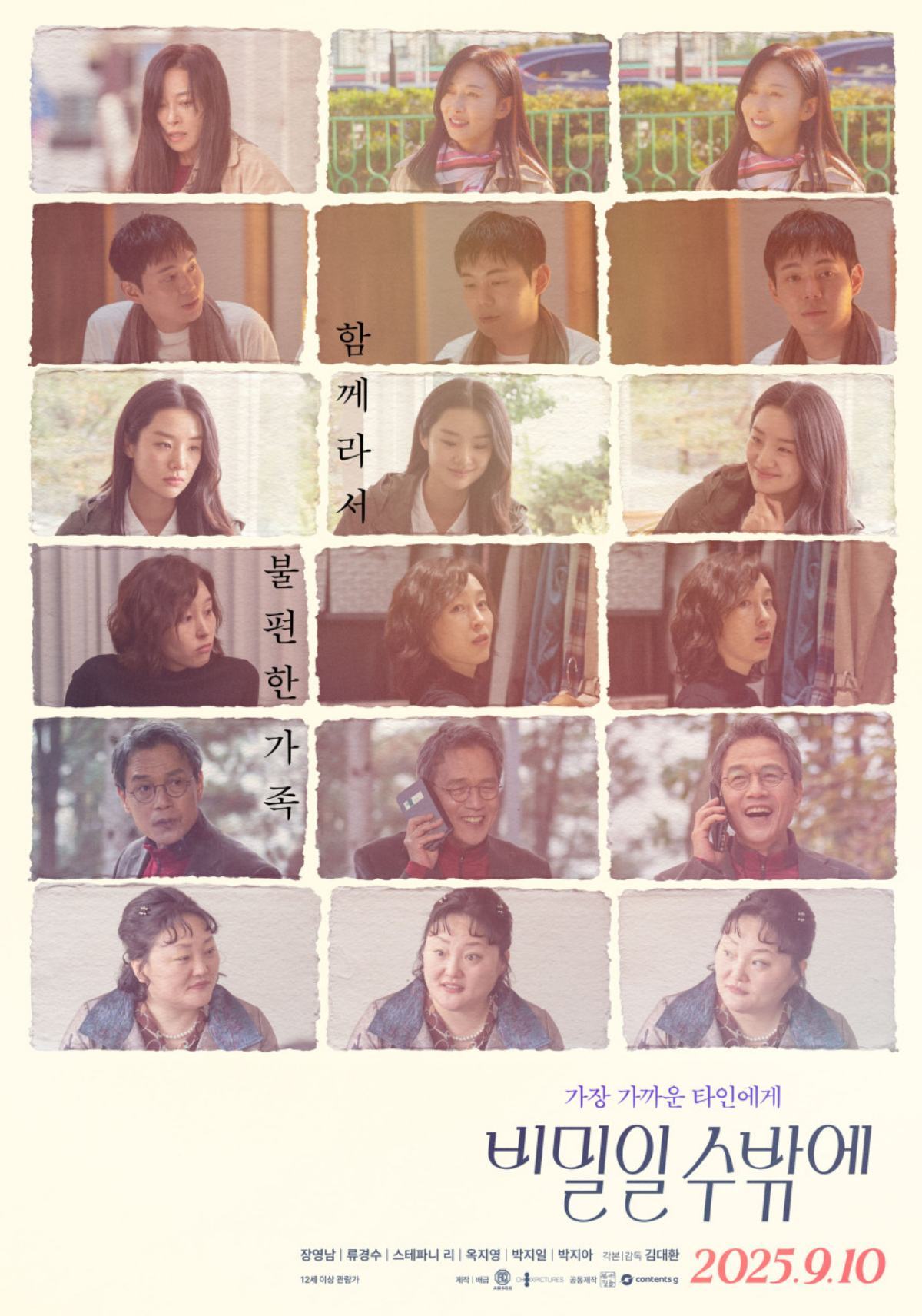  引用：Choix Pictures、AD406