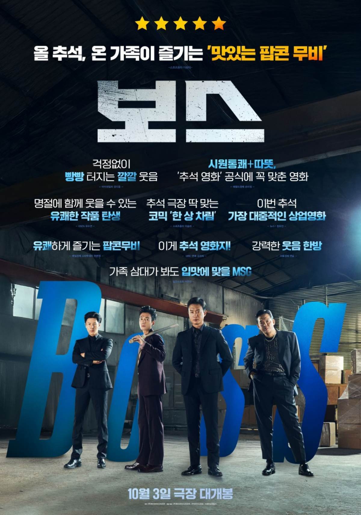  引用：ハイブ・メディア・コープ、マインドマーク