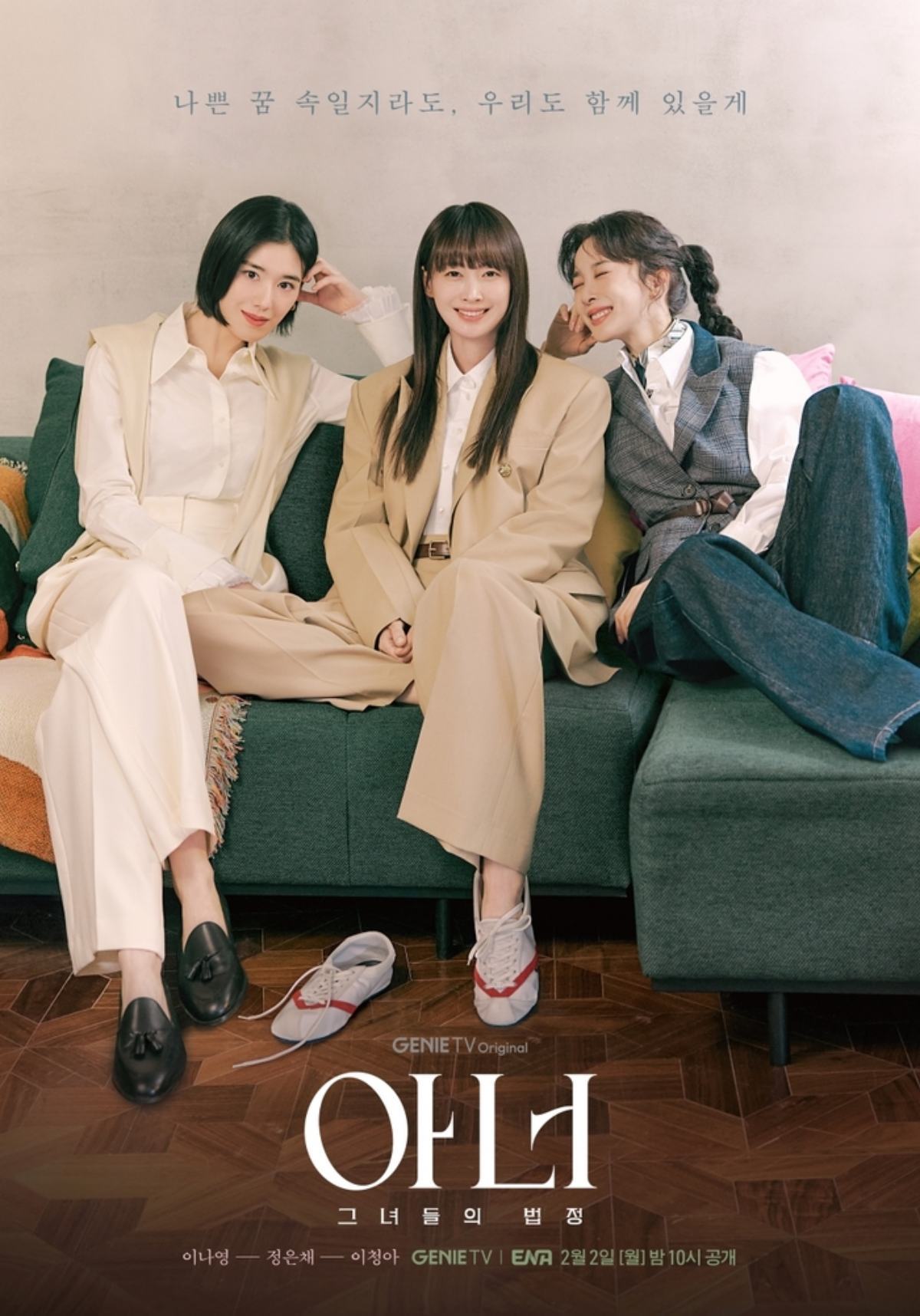 引用：Studio GENIE