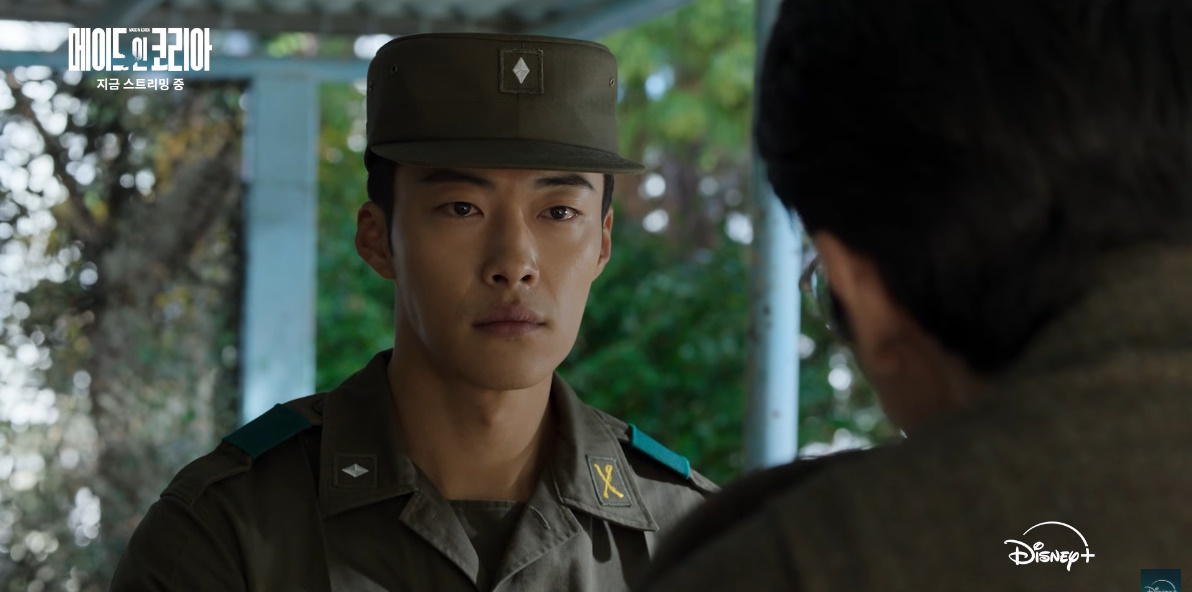 引用:ドラマ『メイド・イン・コリア』