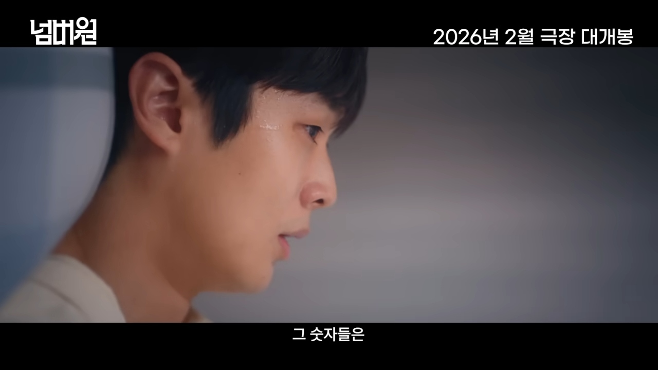 引用:映画『ナンバーワン』