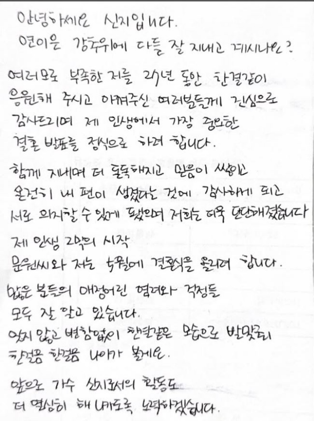 引用：シンジのInstagramアカウント