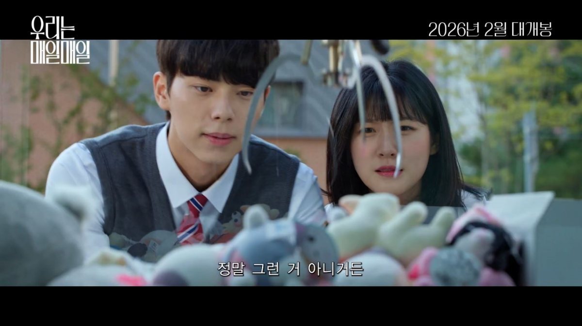 引用： 映画『私たちは毎日毎日』予告編