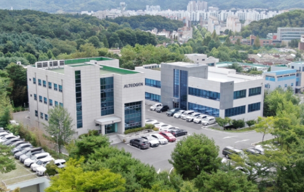 알테오젠 본사 및 연구소 ⓒ 알테오젠