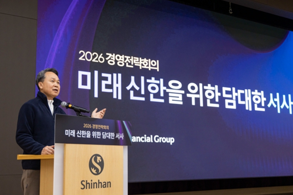 진옥동 신한금융지주 대표이사 회장이 10일 경기도 용인시 신한은행 블루캠퍼스에서 열린 경영전략회의에서 발언하고 있다. ⓒ신한금융지주 