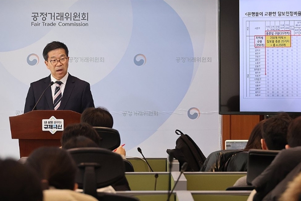 문재호 공정거래위원회 카르텔조사국장이 21일 정부세종청사 공정거래위원회 기자실에서 4대 시중은행의 정보교환 담합 행위 제재와 관련해 설명했다. ⓒ연합뉴스