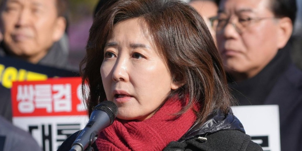 나경원 국민의힘 의원이 20일 