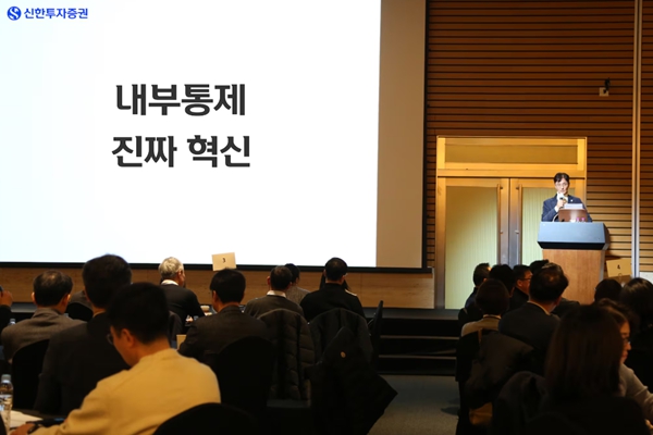  이선훈 신한투자증권 대표가 21일 서울 여의도 FKI타워 그랜드볼룸에서 열린 '2026 상반기 임부점장 워크숍'에서 이야기하고 있다. ⓒ신한투자증권