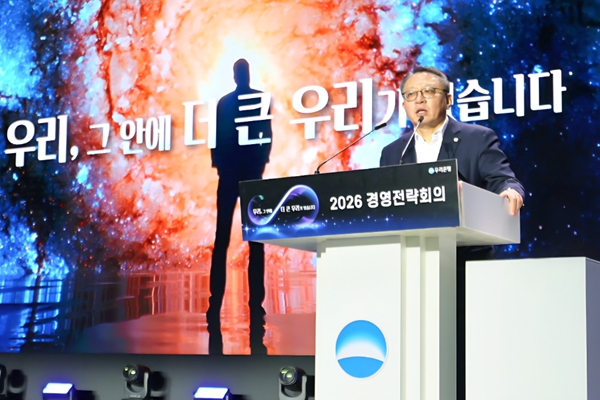 정진완 우리은행장이 23일 인천 파라다이스시티에서 열린 2026 경영전략회의에서 발언하고 있다. ⓒ우리은행