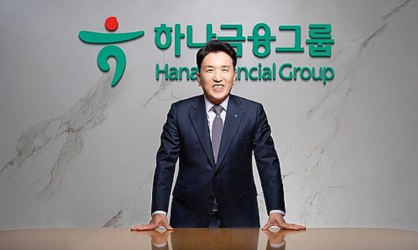 함영주 하나금융그룹 회장이 29일 업무방해 및 남녀고용평등법 위반 사건과 관련해 대법원의 최종심을 받을 예정이다. 