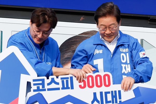 이재명 당시 더불어민주당 대선후보가 2025년 5월29일 서울 서초구 고속버스터미널 앞에서 열린 서초구·강남구 유세에서 자신의 공약인 '코스피 5000 시대' 를 들어 보이고 있다. ⓒ뉴스1