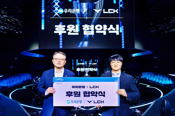 정진완 우리은행장(왼쪽)과 조혁진 라이엇 게임즈 한국 대표가 12일 '치지직 LoL 파크'에서 열린 '리그 오브 레전드 챔피언스 코리아' 후원 협약식에서 기념사진을 촬영하고 있다. ⓒ우리은행