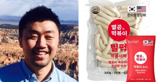 김상현 국대떡볶이 대표(왼쪽), '멸공 떡볶이. ⓒSNS, 네이버 홈쇼핑 캡쳐