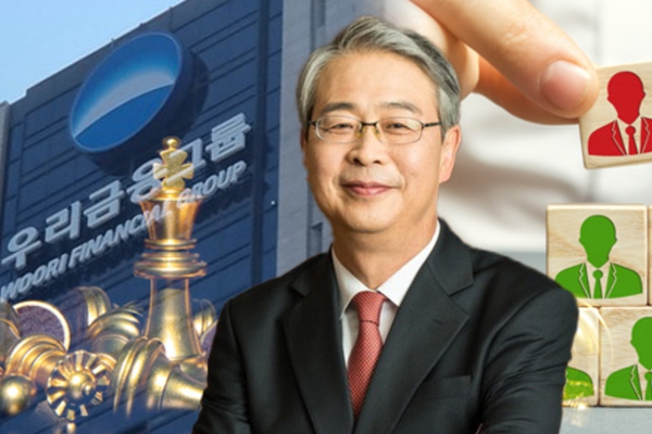 임종룡 우리금융그룹 회장이 2026년 신년 인사에서 '변화'보다 '안정'을 선택했다. ⓒ허프포스트코리아