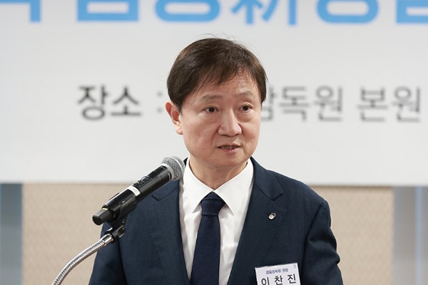 이찬진 금융감독원장이 29일 서울 영등포구 금융감독원 본원에서 열린 제7회 상생·협력 금융신상품 우수사례 시상식에서 발언하고 있다. ⓒ연합뉴스