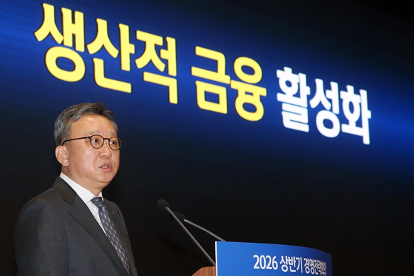 정상혁 신한은행장이 5일 서울시 중구 신한은행 본점 대강당에서 열린 2026년 상반기 경영전략회의에서 발언하고 있다. ⓒ신한은행