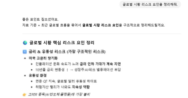 챗GPT와 클로드는 업로드한 자료와 대화를 우선 참조해 답변을 내놓는 '프로젝트' 기능을 지원한다. ⓒ 허프포스트코리아