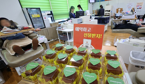 두쫀쿠 증정 이벤트를 시행한 헌혈의집. ⓒ연합뉴스