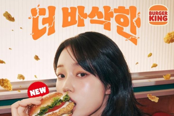 버거킹은 치킨패티에 바삭한 식감을 더한 '더크리스퍼' 메뉴 2종을 선보인다고 29일 밝혔다.