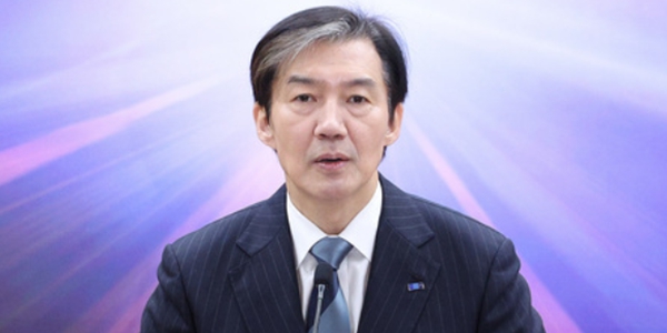 조국 조국혁신당 대표가 4일 서울 여의도 국회 의원회관에서 신년 기자회견을 하고 있다. ⓒ뉴스1