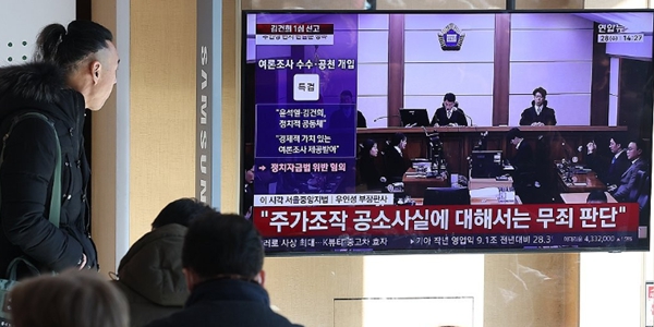 시민들이 28일 서울역 대합실에서 김건희씨의 자본시장법·정치자금법 위반, 특정범죄 가중처벌법상 알선수재 혐의 사건의 선고 공판 뉴스를 지켜보고 있다. ⓒ연합뉴스