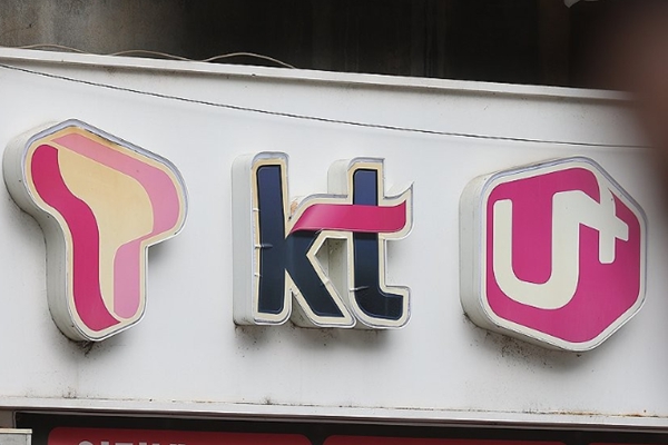 KT를 이탈한 가입자의 71%가 SK텔레콤으로 이동한 것으로 드러났다. ⓒ연합뉴스