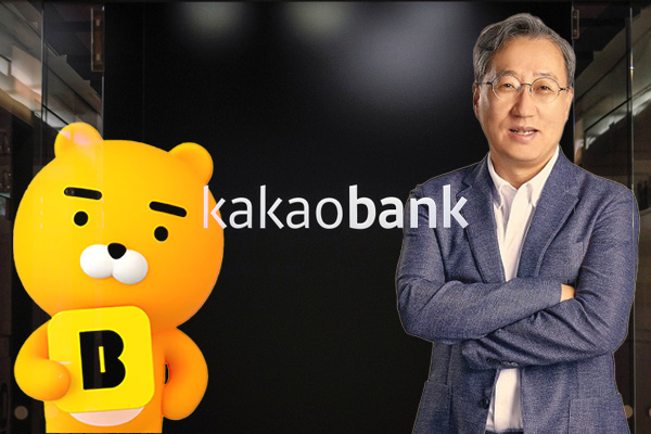 카카오뱅크가 국내 시장을 벗어나 글로벌 시장으로 나아가려는 노력을 계속하고 있다. ⓒ허프포스트코리아