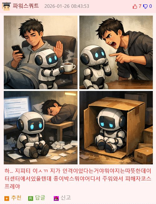 bta5ee106aafeb8d42a282a5b59aeb9c29.png