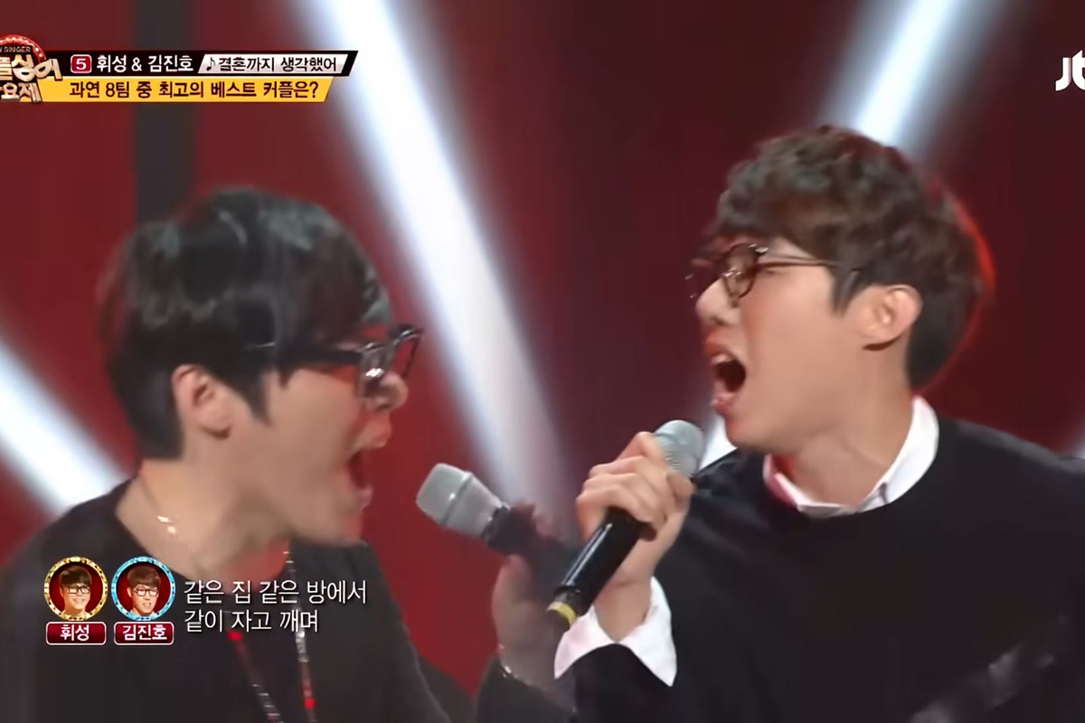 출처: JTBC 공식 유튜브 '히든싱어2'
