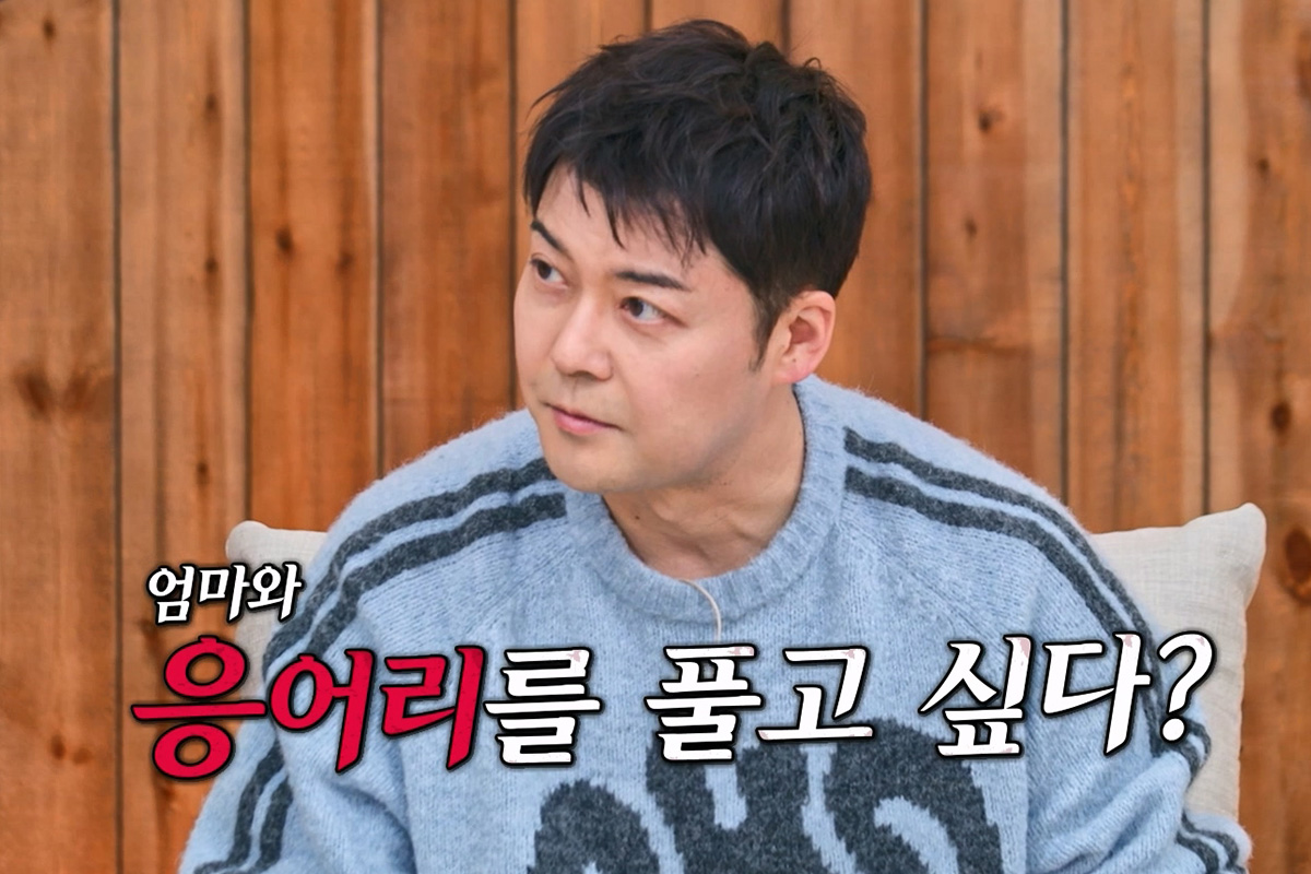 출처 : TV CHOSUN &lsquo;아빠하고 나하고&rsquo;