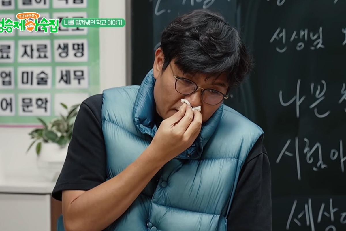 출처: E채널 ‘정승제 하숙집’