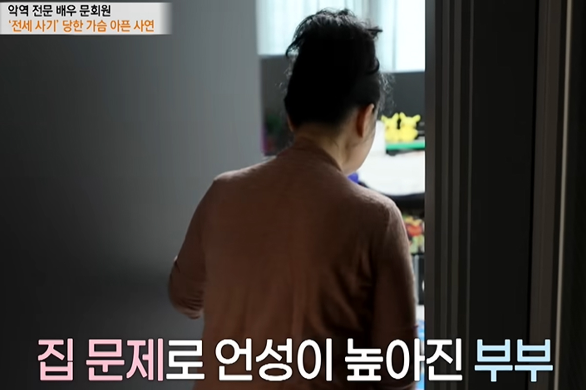출처 : MBN '특종세상'