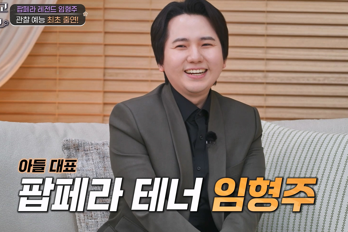 출처 : TV CHOSUN &lsquo;아빠하고 나하고&rsquo;