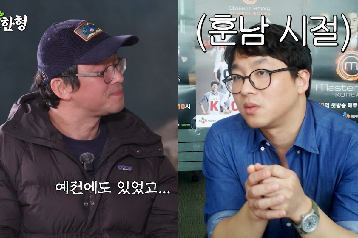 출처: 유튜브 '짠한형 신동엽' 캡처