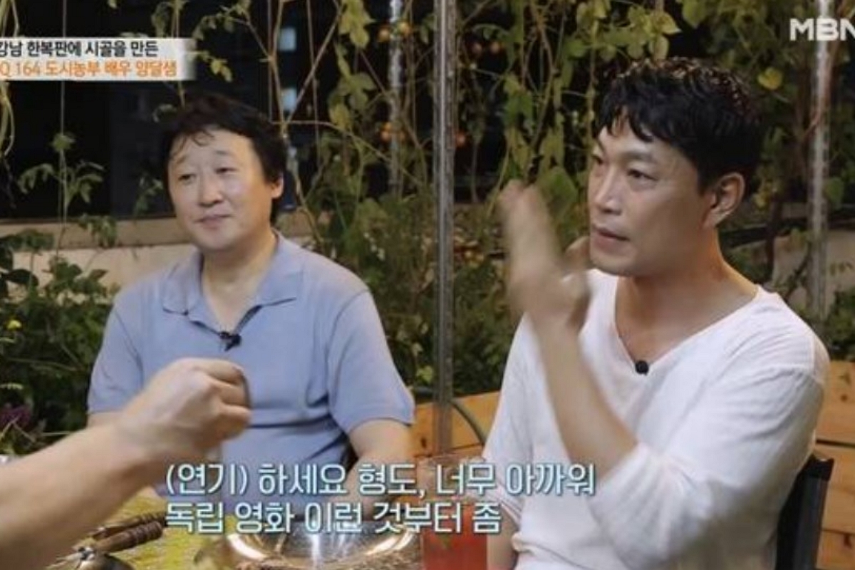 출처: MBN '특종세상'