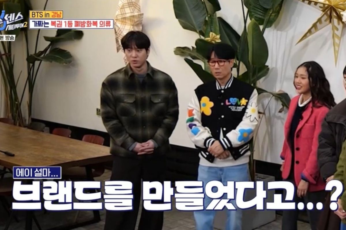출처: tvN &lsquo;식스센스: 시티투어2&rsquo;