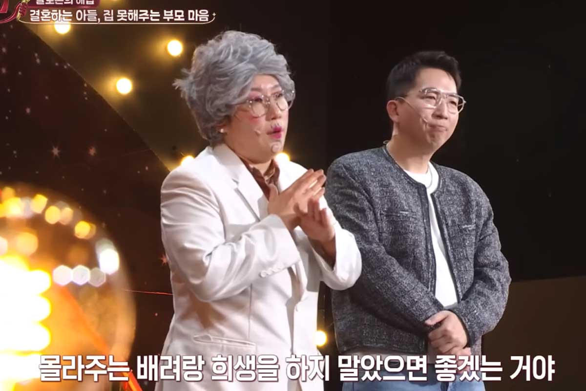 출처 :  KBS2 '말자쇼'