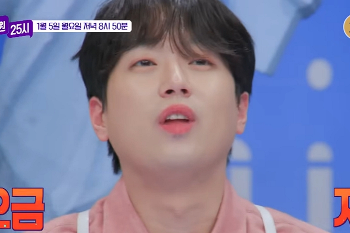 출처: JTBC &lsquo;톡파원 25시&rsquo;