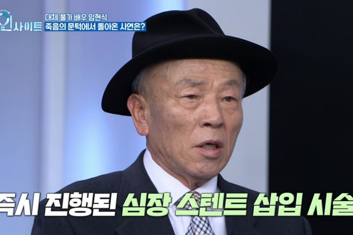 출처: MBN &lsquo;바디인사이트&rsquo;