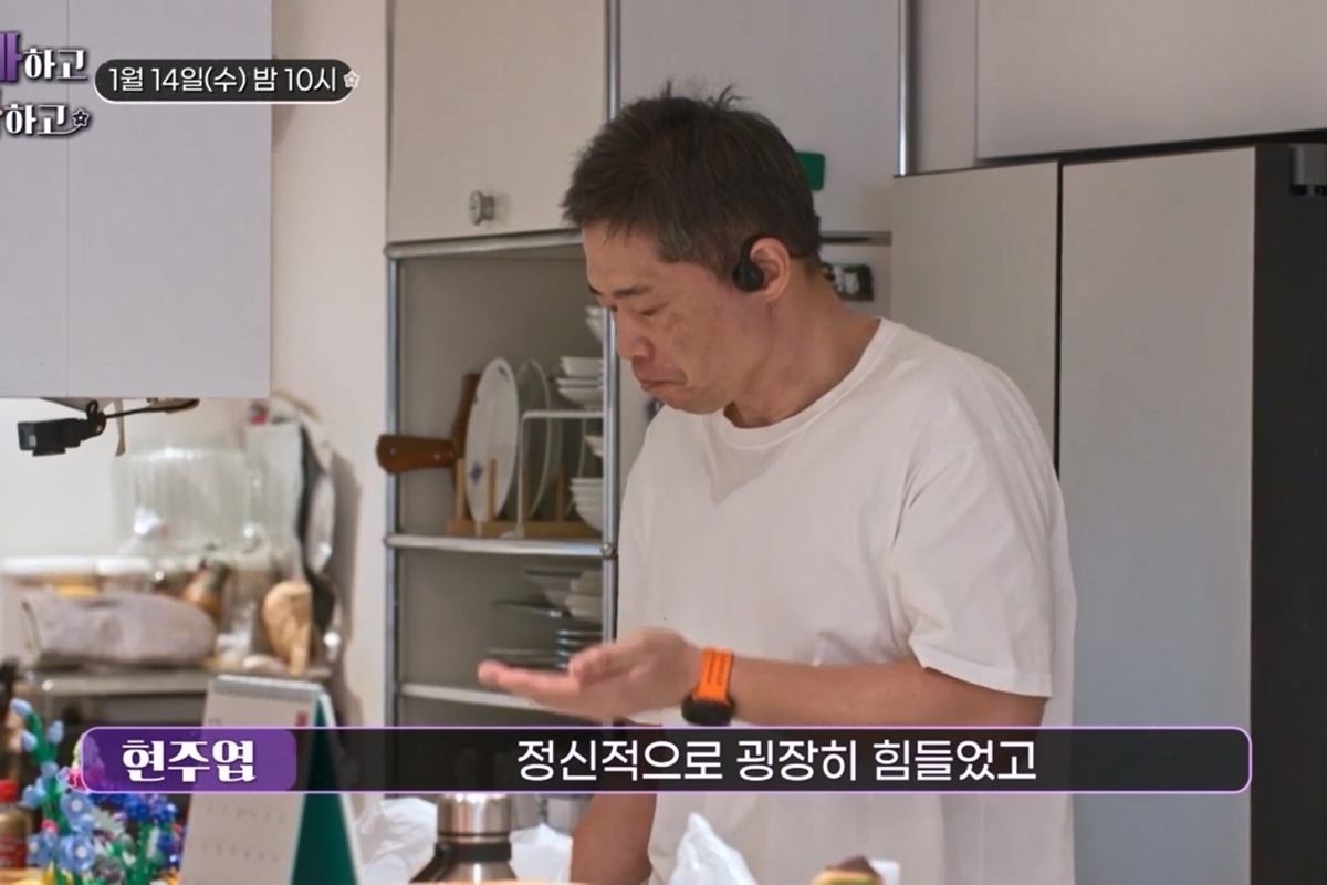 출처: TV CHOSUN &lsquo;아빠하고 나하고&rsquo;