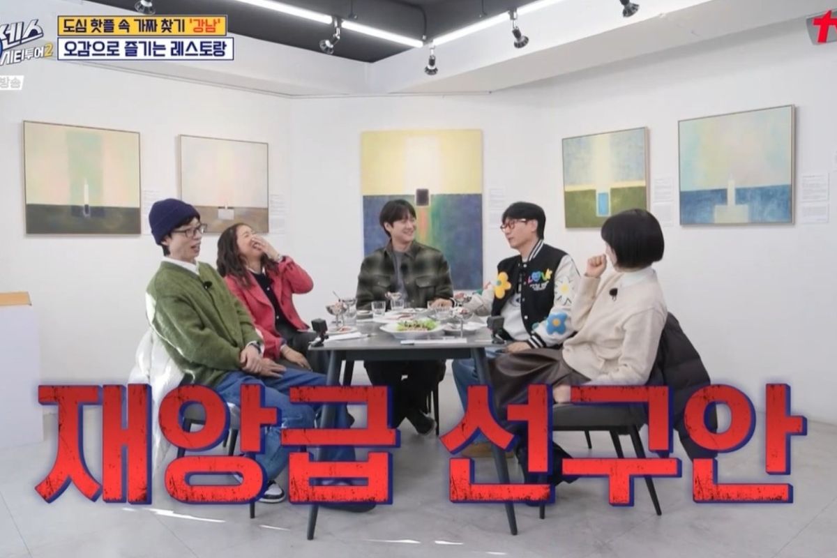 출처: tvN &lsquo;식스센스: 시티투어2&rsquo;