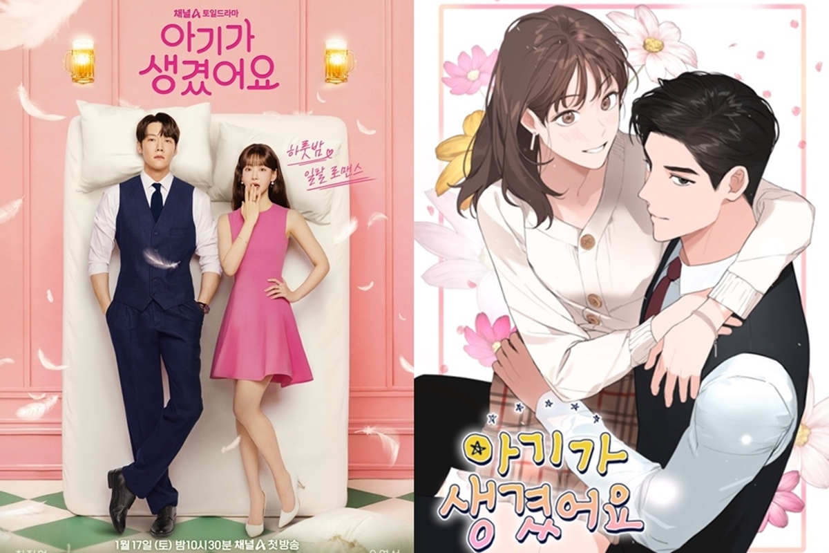 출처: 채널A, 재담미디어