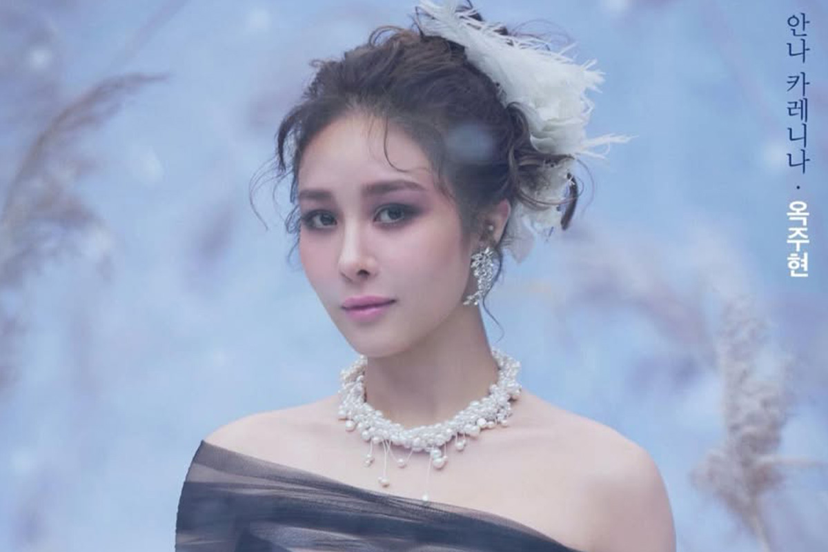 출처 : 옥주현 SNS