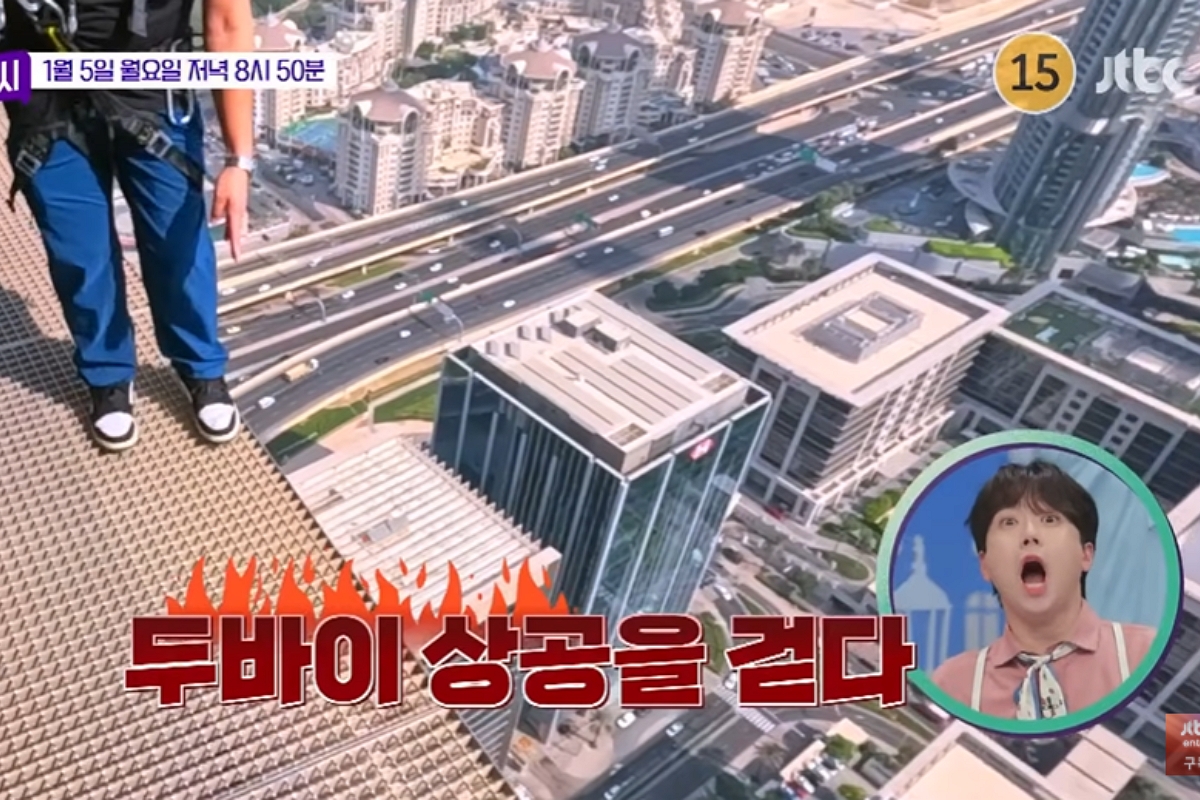출처: JTBC &lsquo;톡파원 25시&rsquo;