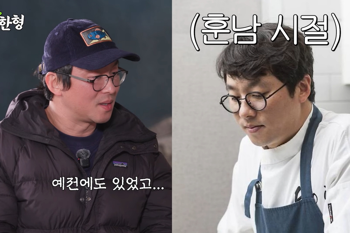 출처: 유튜브 '짠한형 신동엽' 캡처