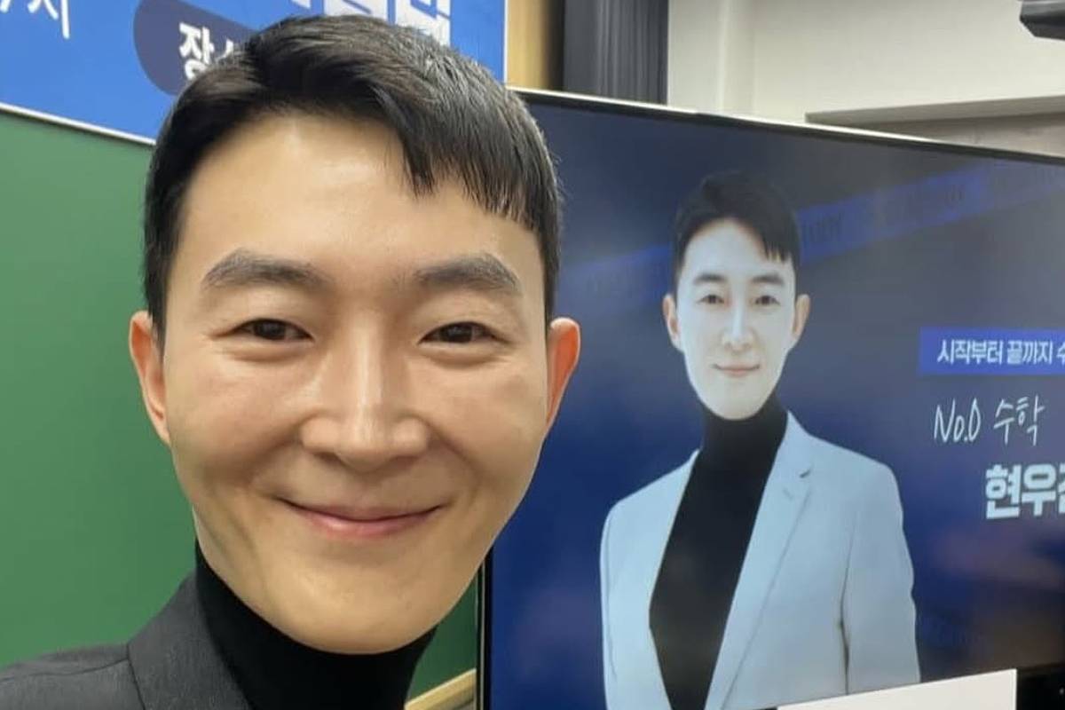 출처 : 현우진 인스타그램