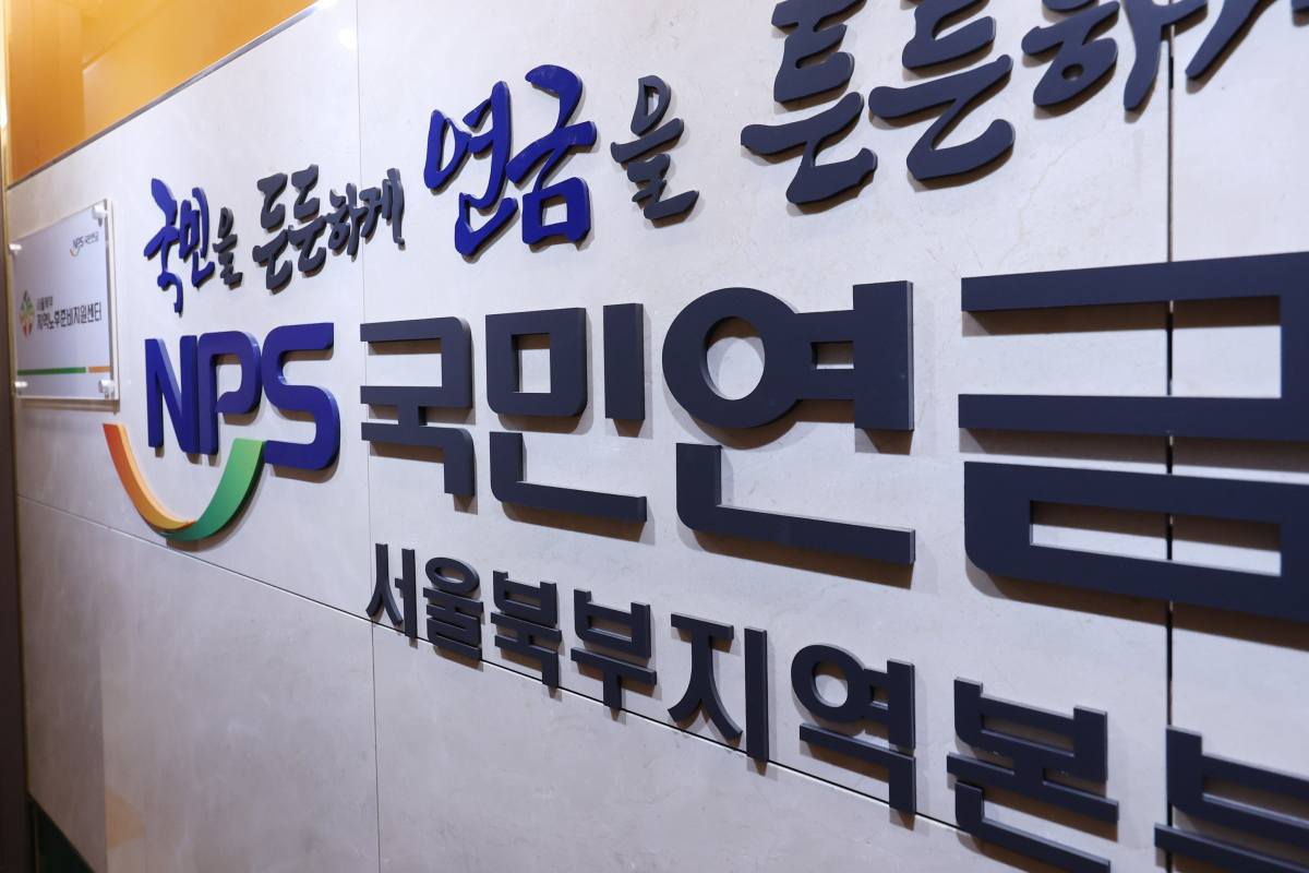출처 : 뉴스 1