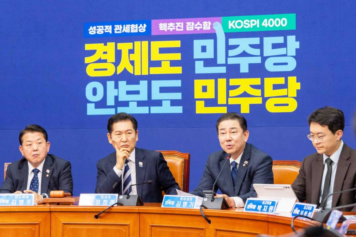 출처 : 더불어민주당 홈페이지